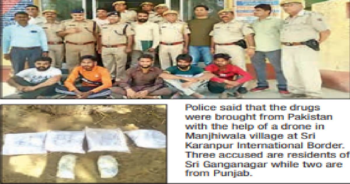 6 kgs heroin smuggled with a drone, 5 arrested